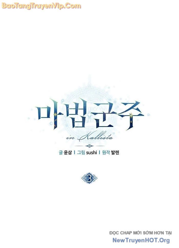 Ma Pháp Quân Chủ Chapter 3 - Next Chapter 4