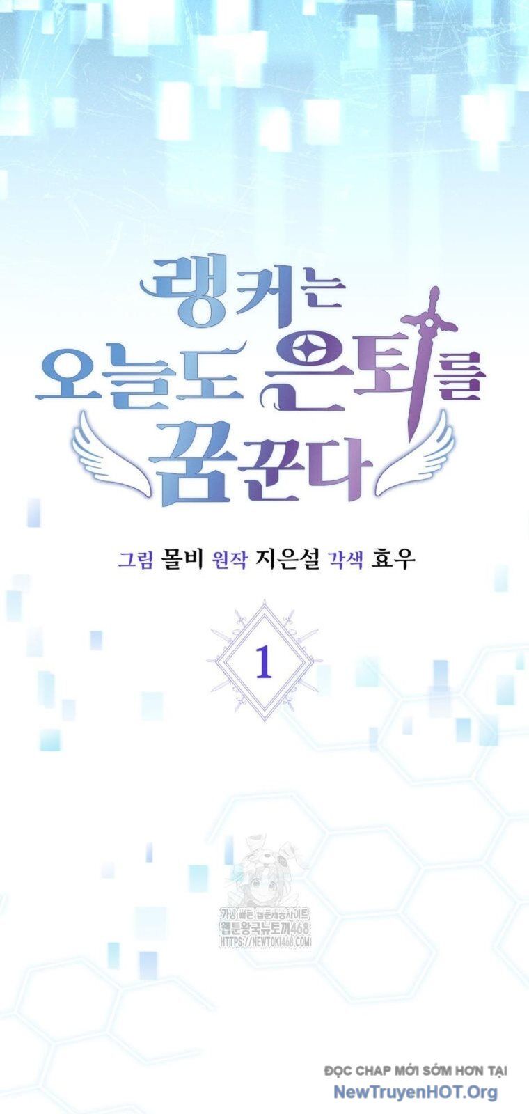 Ranker Mơ Được Nghỉ Hưu Chapter 1 - Next Chapter 2