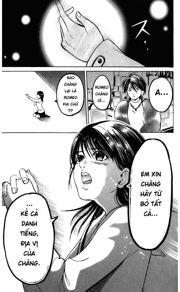 Hammer Session! Chapter 012 - Next Chapter 013