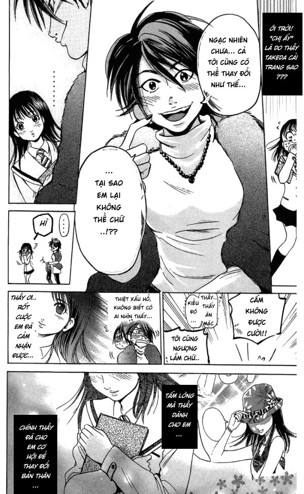 Hammer Session! Chapter 012 - Next Chapter 013