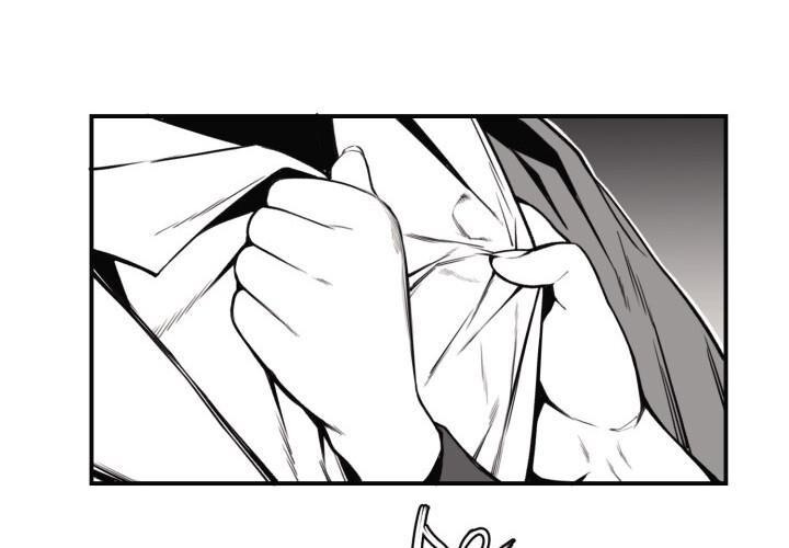 Hoàn Ác Vương Quyền Và Tự Do Chapter 8 - Next Chapter 9
