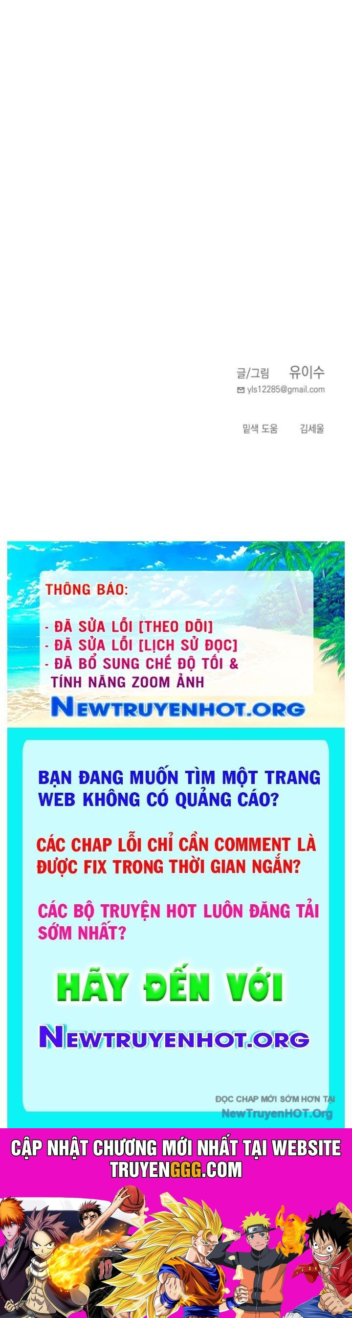 Mê Cung Mộng Ảo Chapter 9 - Trang 2