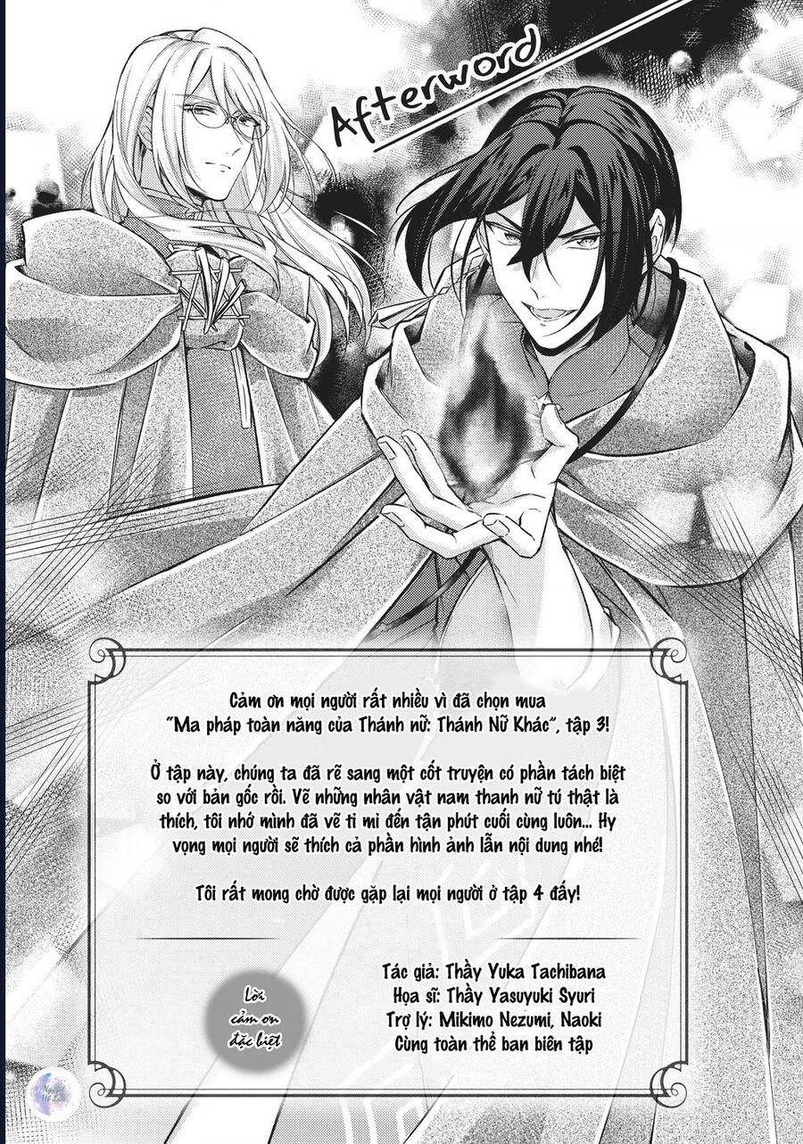 Ma Pháp Toàn Năng Của Thánh Nữ - Thánh Nữ Aira Chapter 15.5 - Trang 2