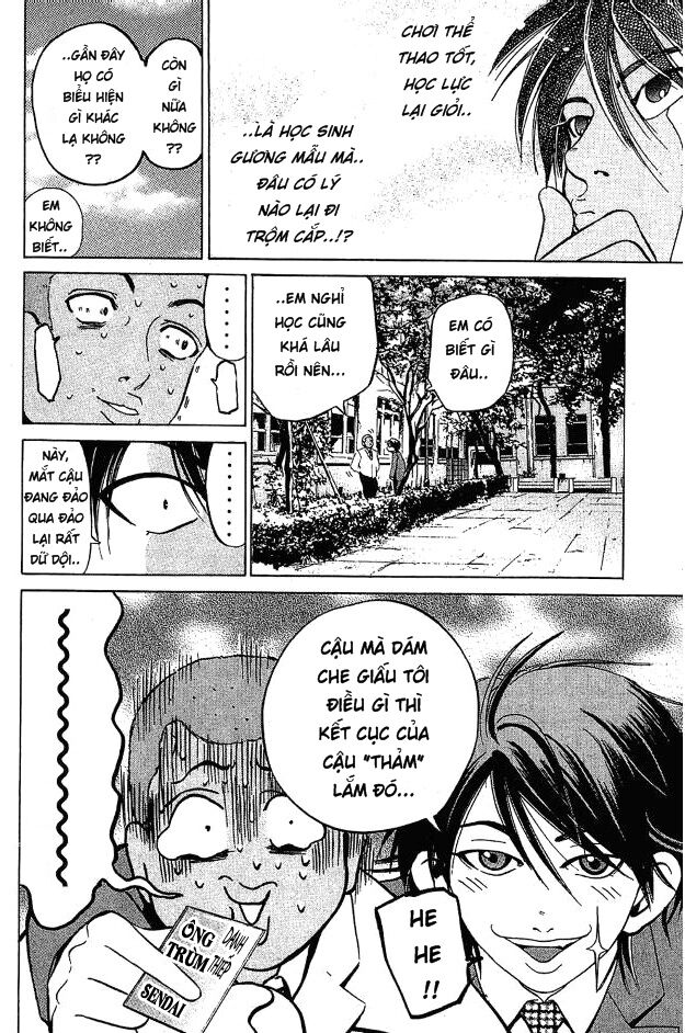 Hammer Session! Chapter 005 - Next Chapter 006
