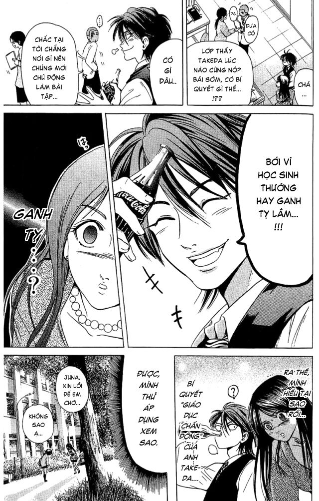 Hammer Session! Chapter 025 - Next Chapter 026