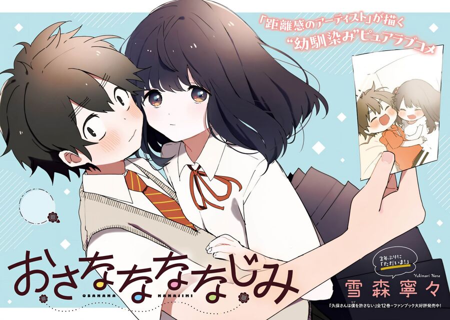 Bạn Thưở Nhỏ Của Tôi Chapter 1 - Next 