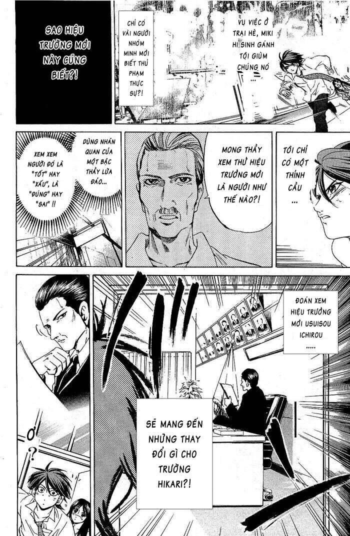 Hammer Session! Chapter 070 - Next Chapter 071