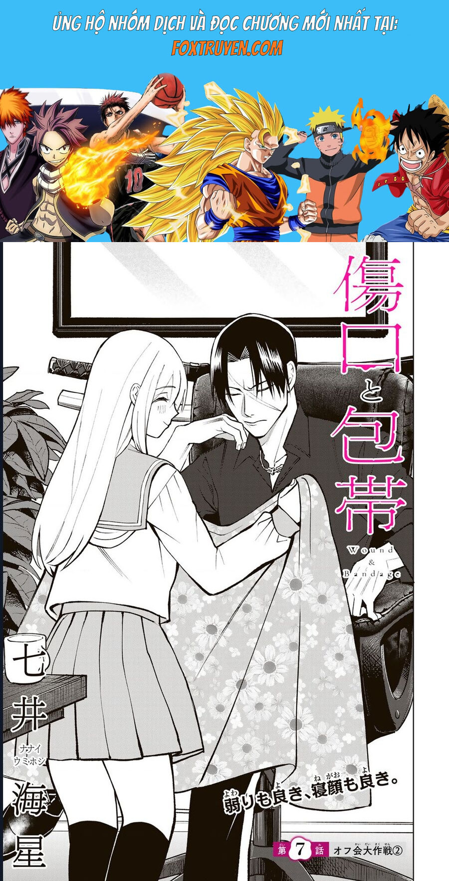 Để Em Băng Bó Cho Anh Nhé? - Kizuguchi To Houtai Chapter 7 - Trang 2