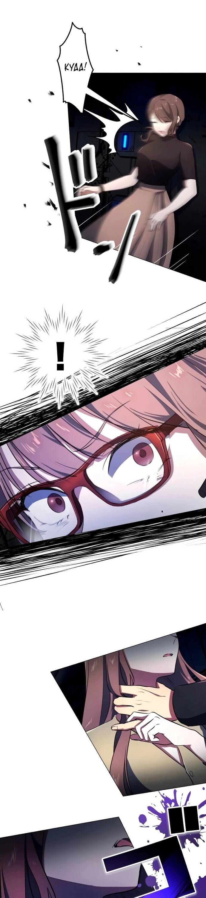 Nước Mắt Thần Chết Chapter 18 - Next Chapter 19