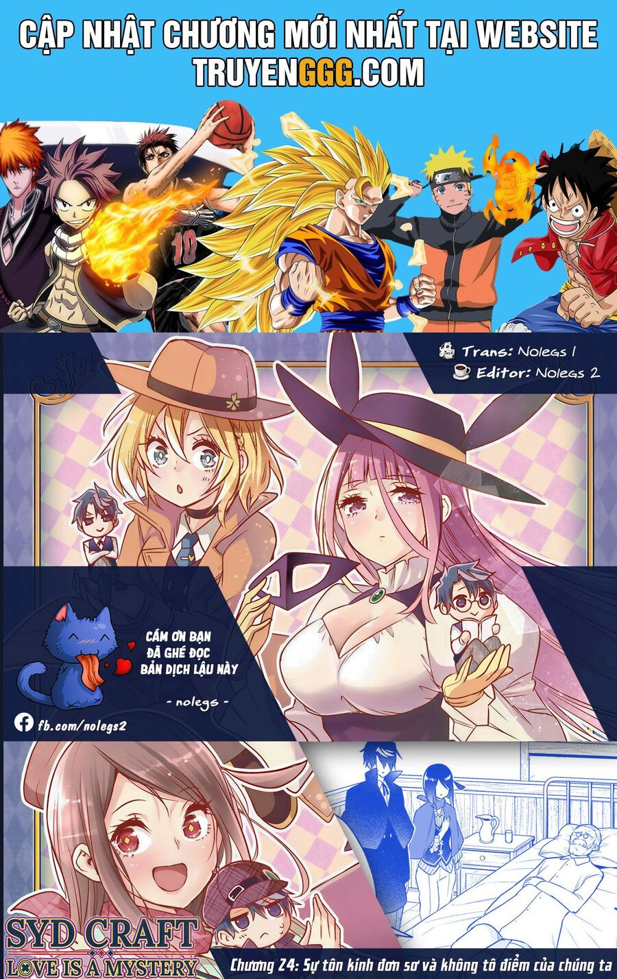 Cid Craft : Love Is A Mystery Chapter 24 - Next Chapter 25