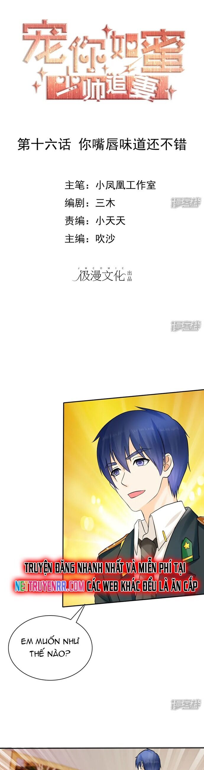 Sủng Em Như Mật: Thiếu Gia Truy Thê Chapter 16 - Next Chapter 17