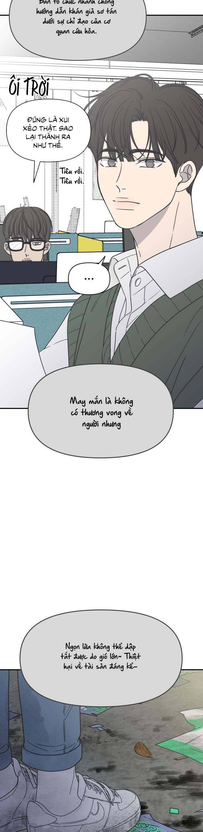 Từ Chối Hẹn Hò Chốn Công Sở Chapter 1 - Next Chapter 2