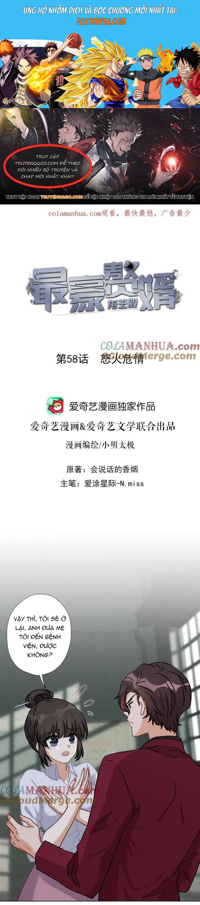 Long Vương Điện Người Ở Rể Giàu Nhất Chapter 58 - Trang 2