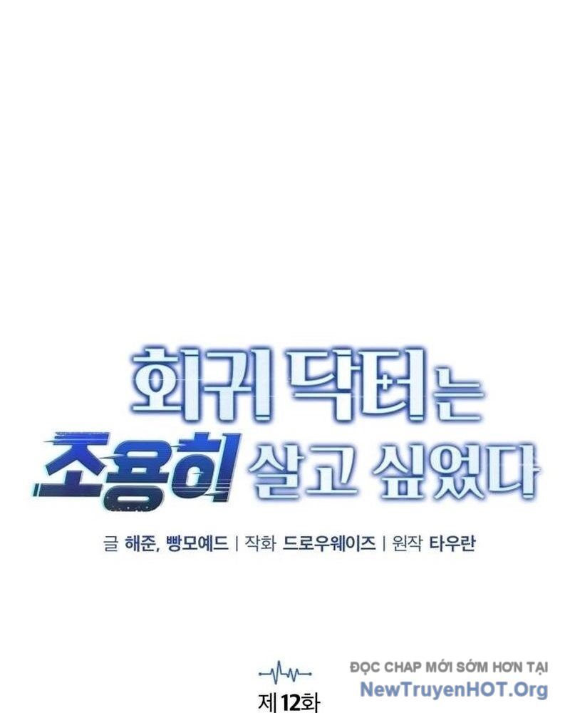 Bác Sĩ Hồi Quy Chỉ Muốn Sống Yên Bình Chapter 12 - Next Chapter 13
