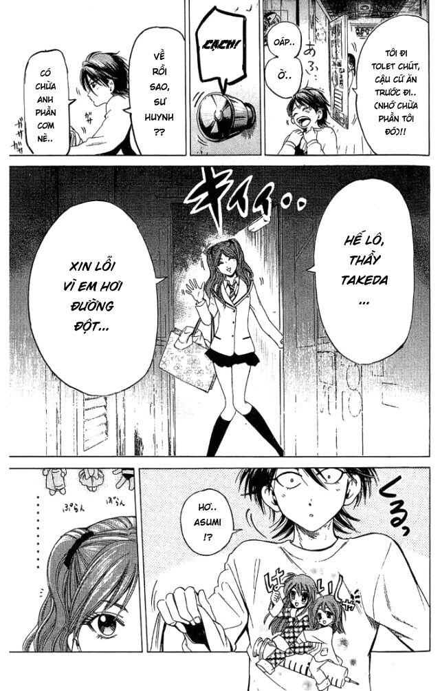 Hammer Session! Chapter 015 - Next Chapter 016