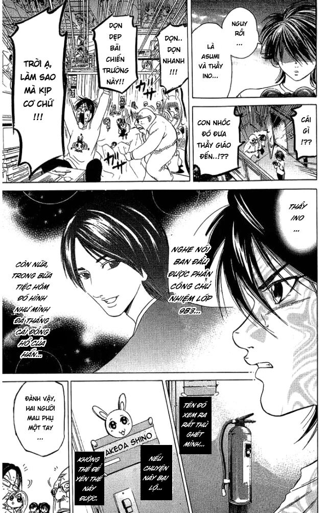 Hammer Session! Chapter 015 - Next Chapter 016