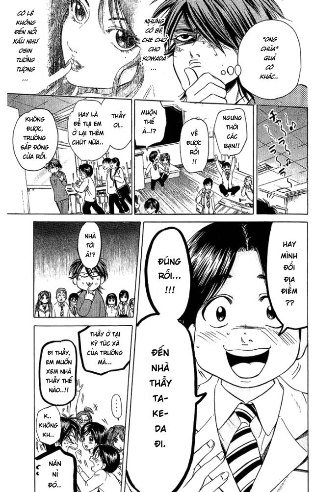 Hammer Session! Chapter 015 - Next Chapter 016