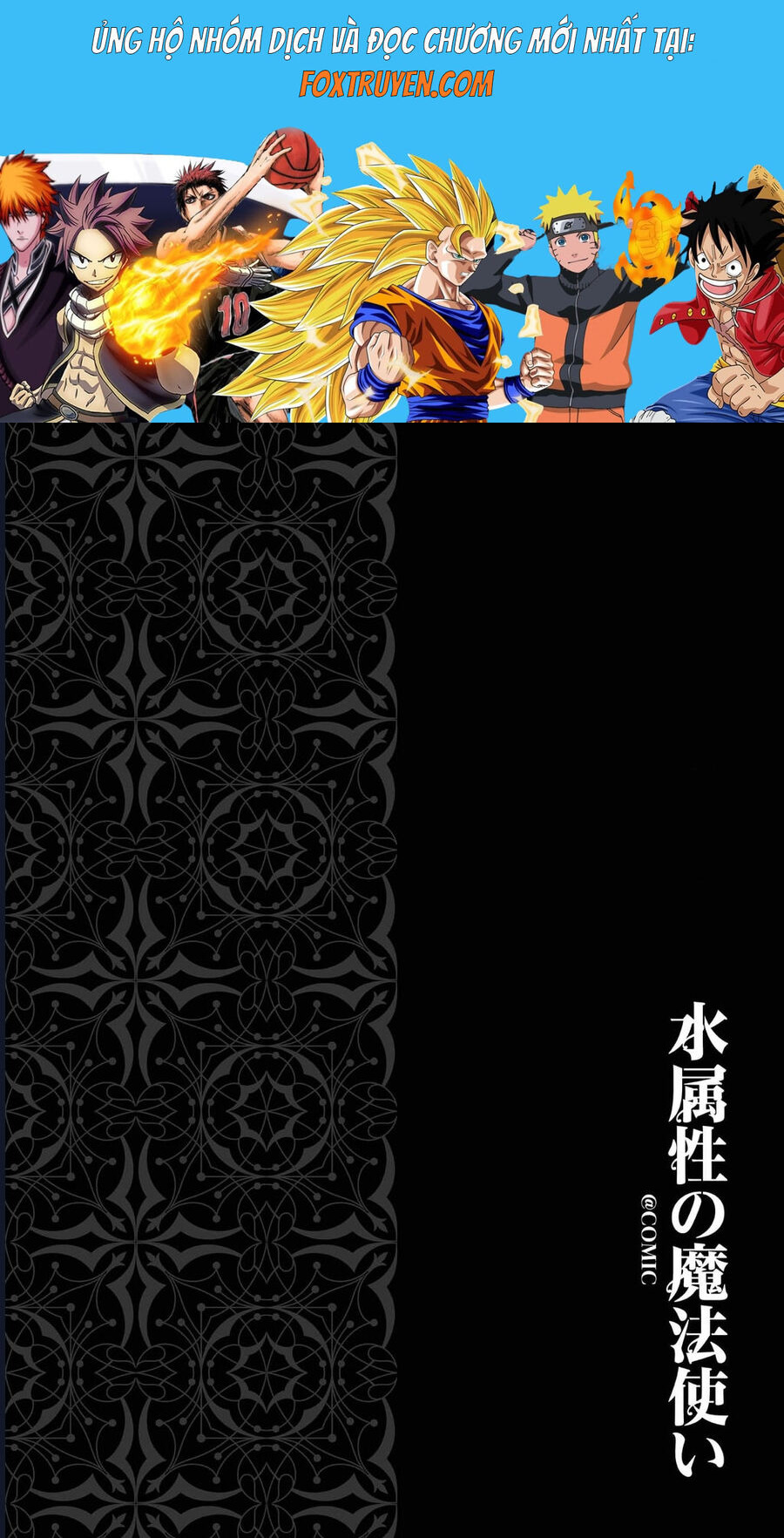 Mizu Zokusei No Mahoutsukai Chapter 6 - Trang 2