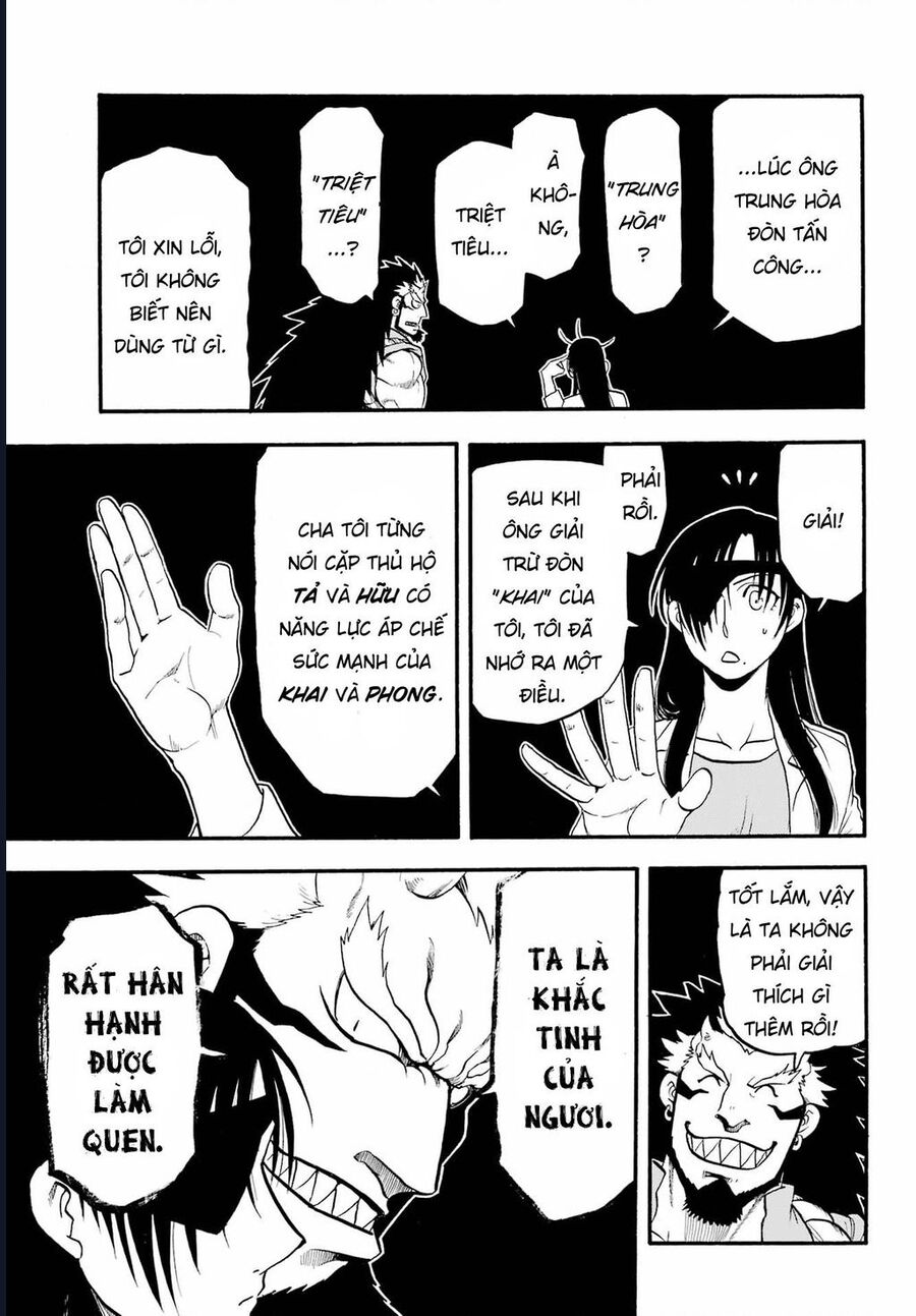 Yomi No Tsugai Chapter 7 - Trang 2