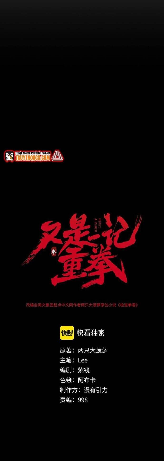 Cú Đấm Trời Giáng Chapter 17 - Trang 2
