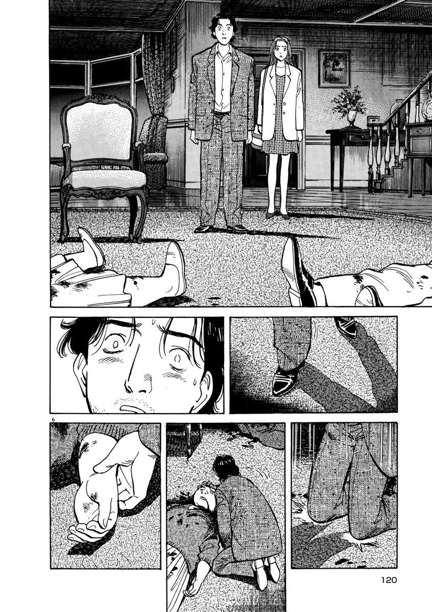 Monster Chapter 13 - Trang 2