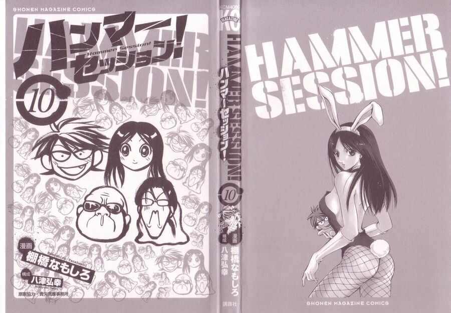 Hammer Session! Chapter 078 - Next Chapter 079