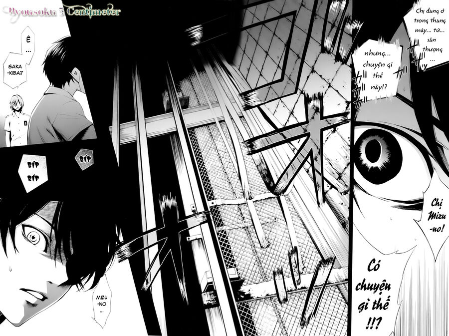Another Chapter 006 - Next Chapter 7: ~ Thảm sát ~