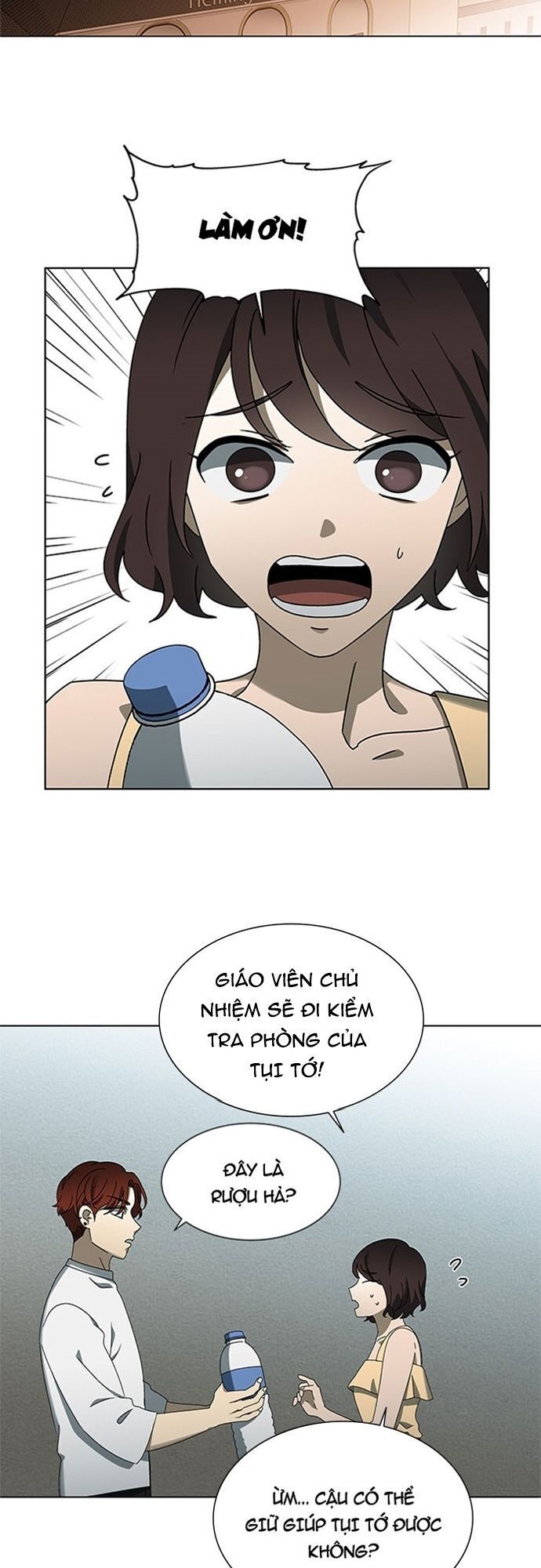 Siêu Sao Độc Chiếm Của Ta Chapter 63 - Trang 2