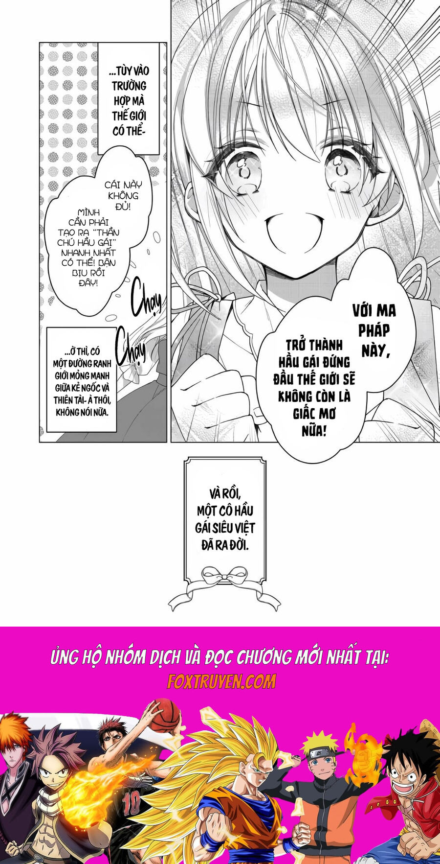Nữ Chính? Thánh Nữ? Không, Tôi (Tự Hào) Là Hầu Gái Toàn Năng! Chapter 1 - Trang 2