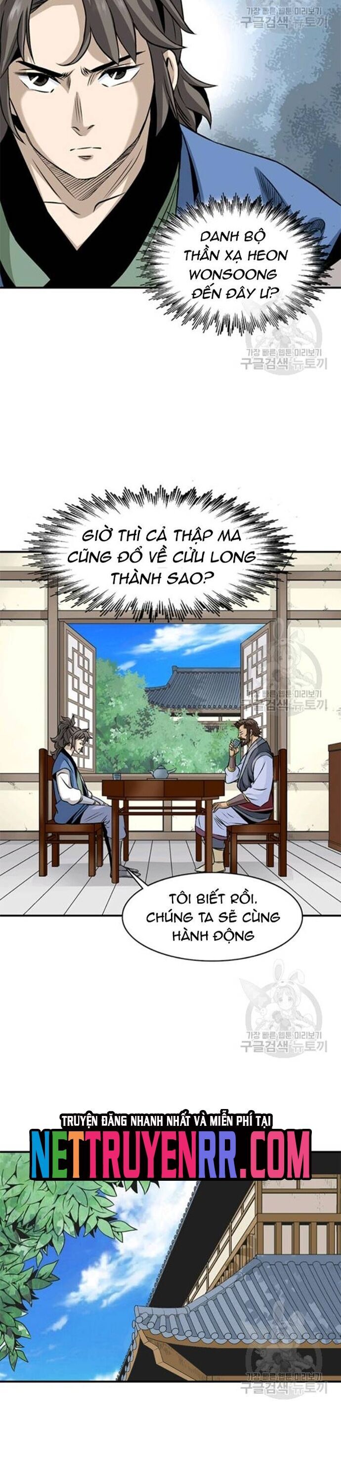 Biên Niên Sử Của Thần Long Chapter 91 - Trang 2