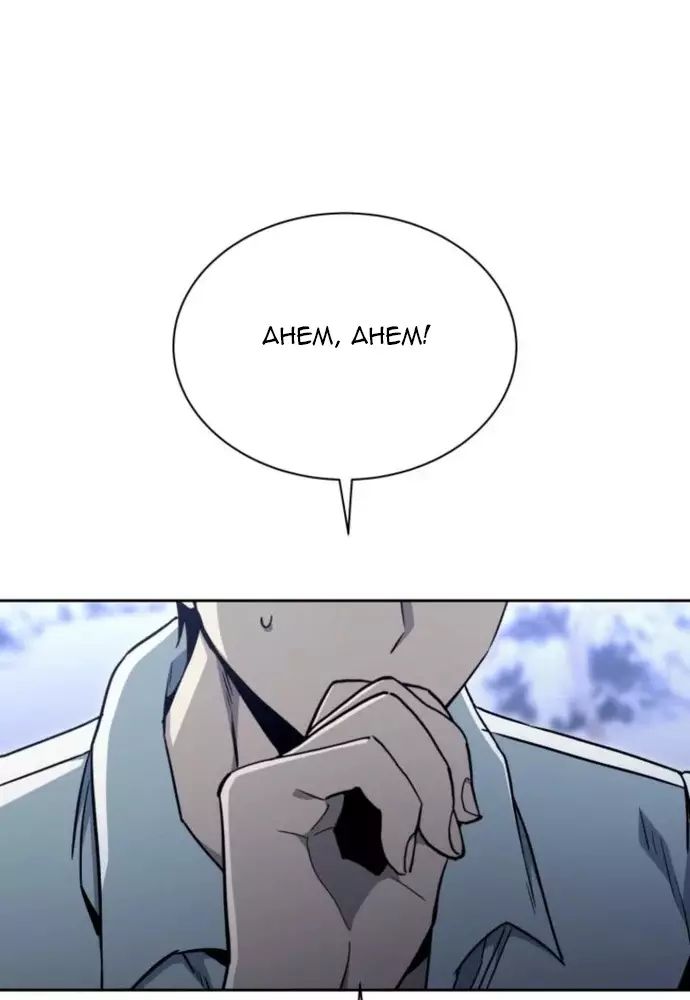 Winterbell Chapter 16 - Next Chapter 17