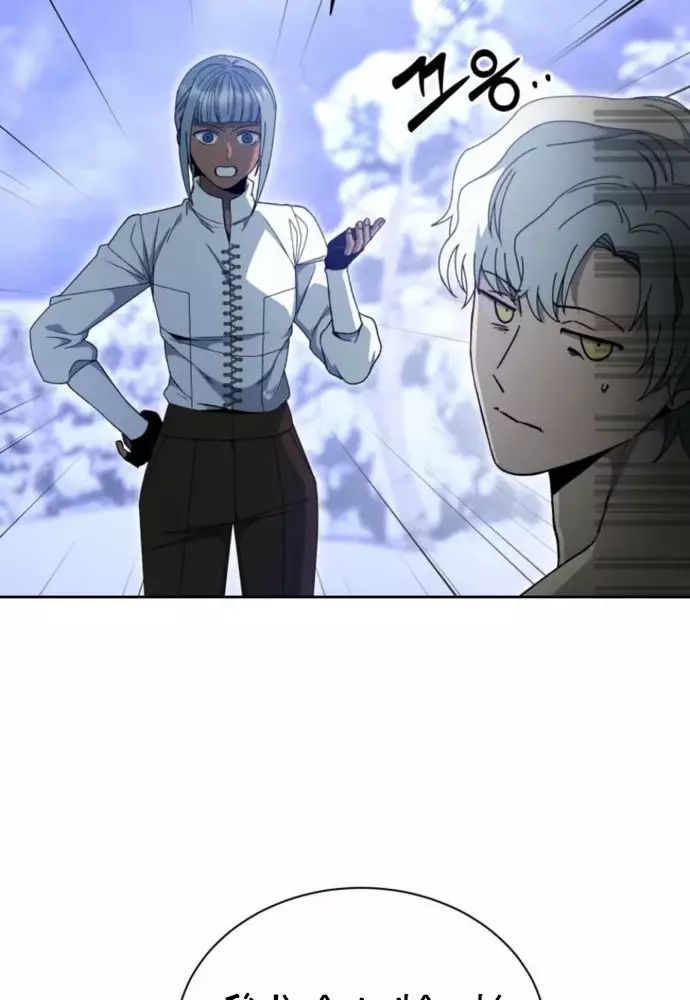 Winterbell Chapter 16 - Next Chapter 17