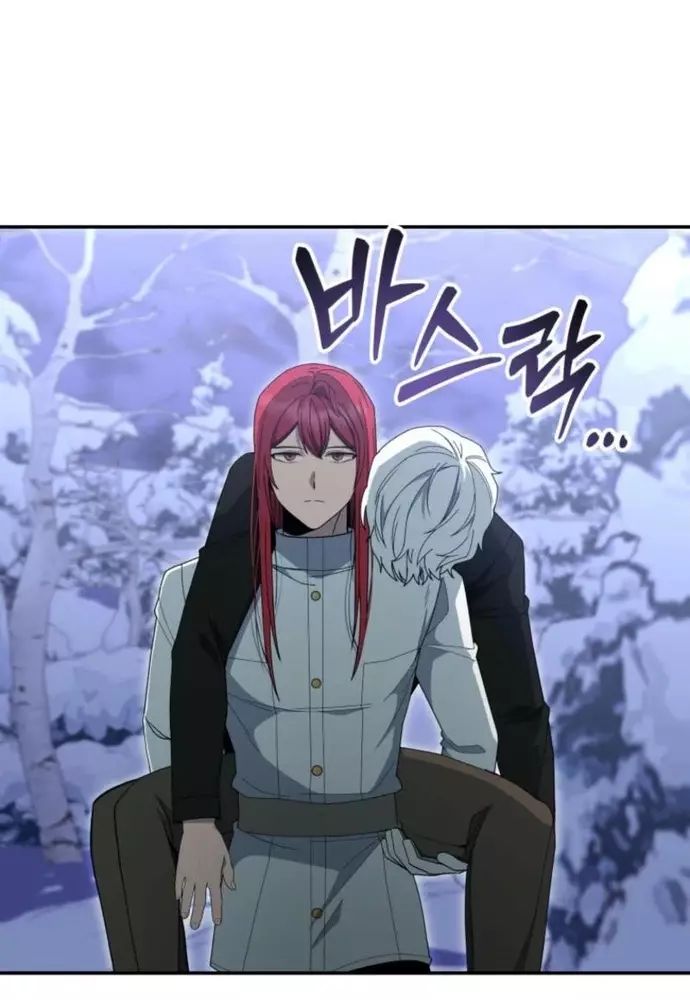 Winterbell Chapter 16 - Next Chapter 17