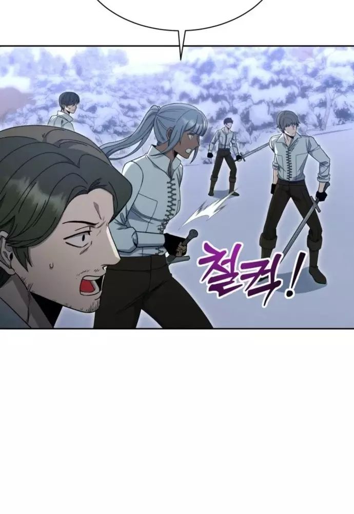 Winterbell Chapter 16 - Next Chapter 17