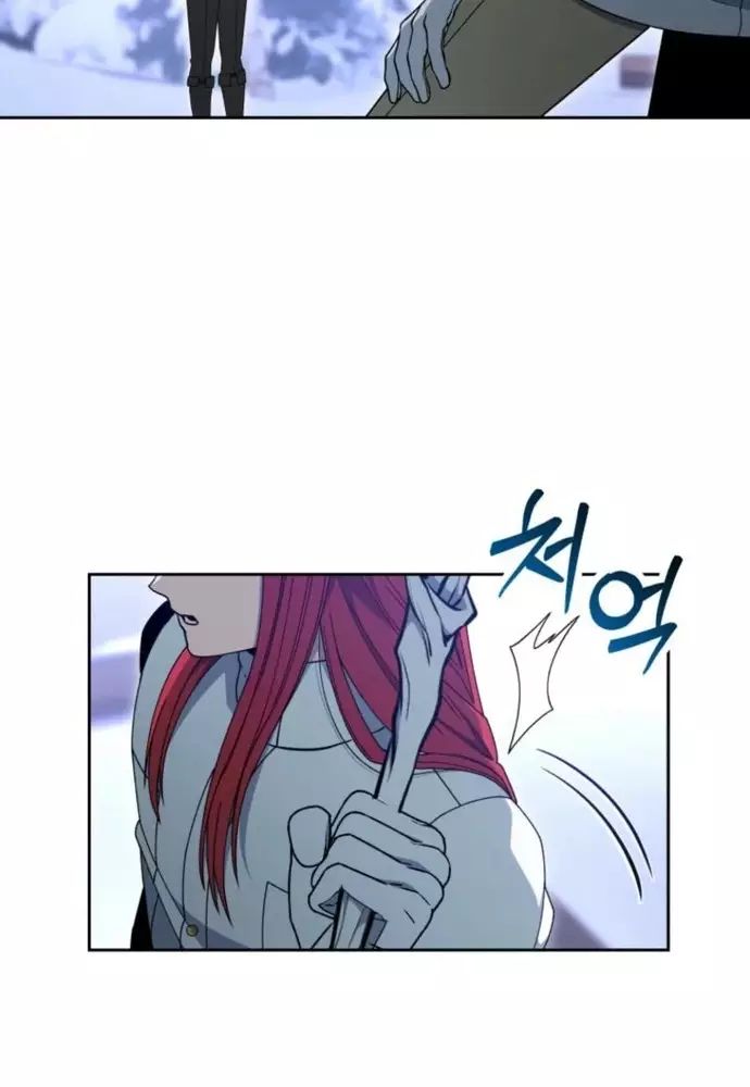 Winterbell Chapter 16 - Next Chapter 17