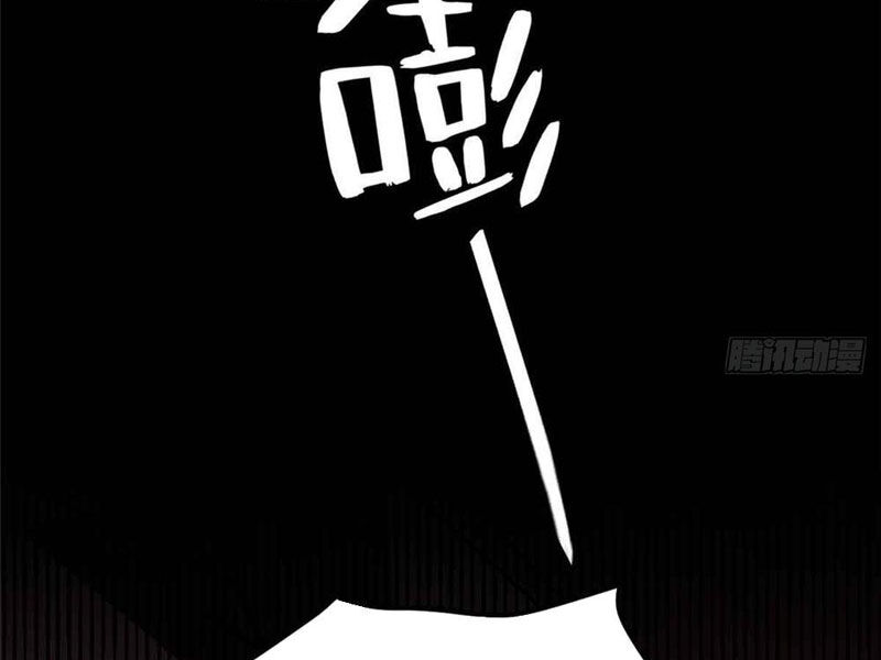 Thế Giới Siêu Phàm! Ta Là Ma Cà Rồng? Chapter 2 - Trang 2