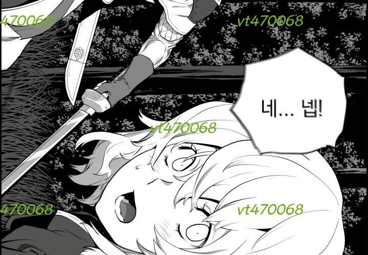 Hoàn Ác Vương Quyền Và Tự Do Chapter 14 - Next Chapter 15