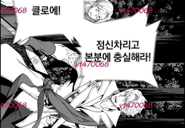 Hoàn Ác Vương Quyền Và Tự Do Chapter 14 - Next Chapter 15