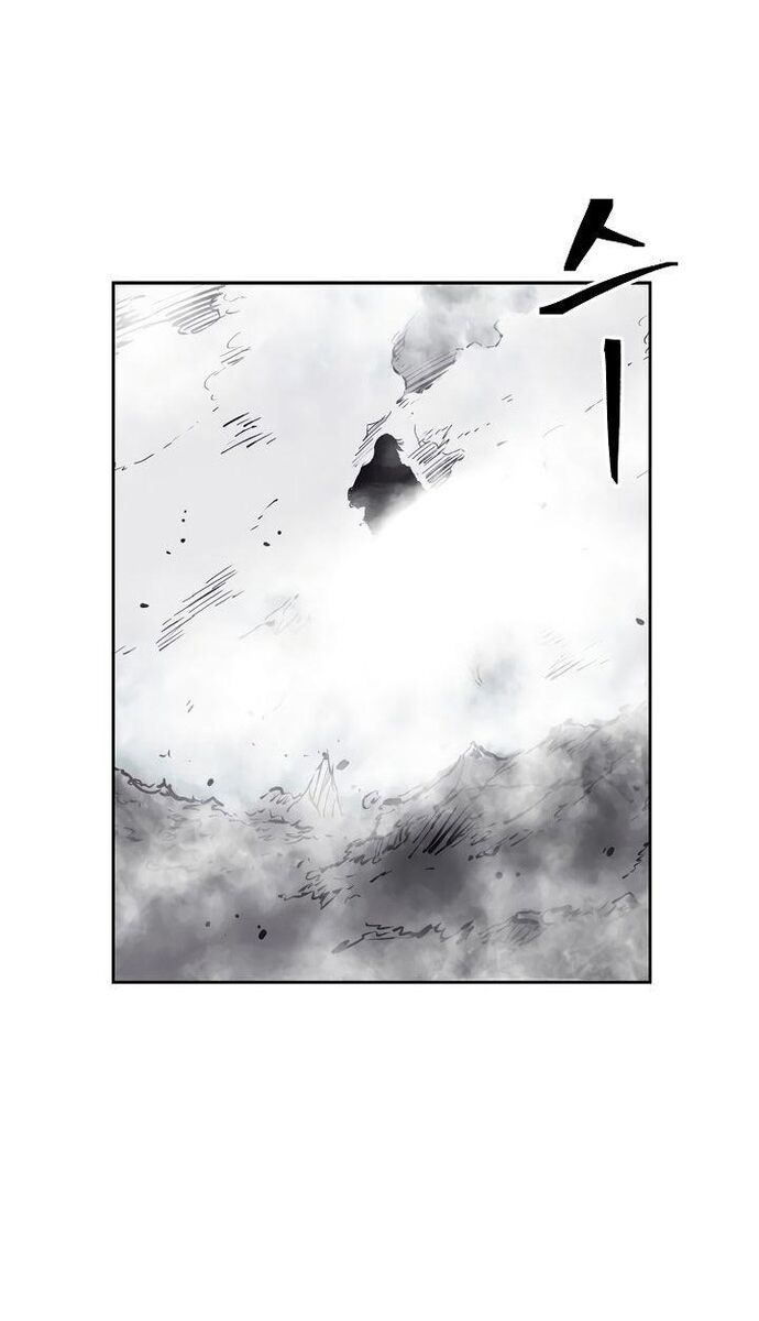 Huyền Thoại Vô Song Chiến Thần Chapter 63 - Trang 2