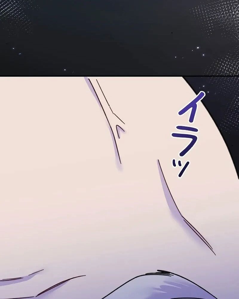 Sự Tái Sinh Của Nhà Thiết Kế Tài Ba Chapter 15 - Trang 2