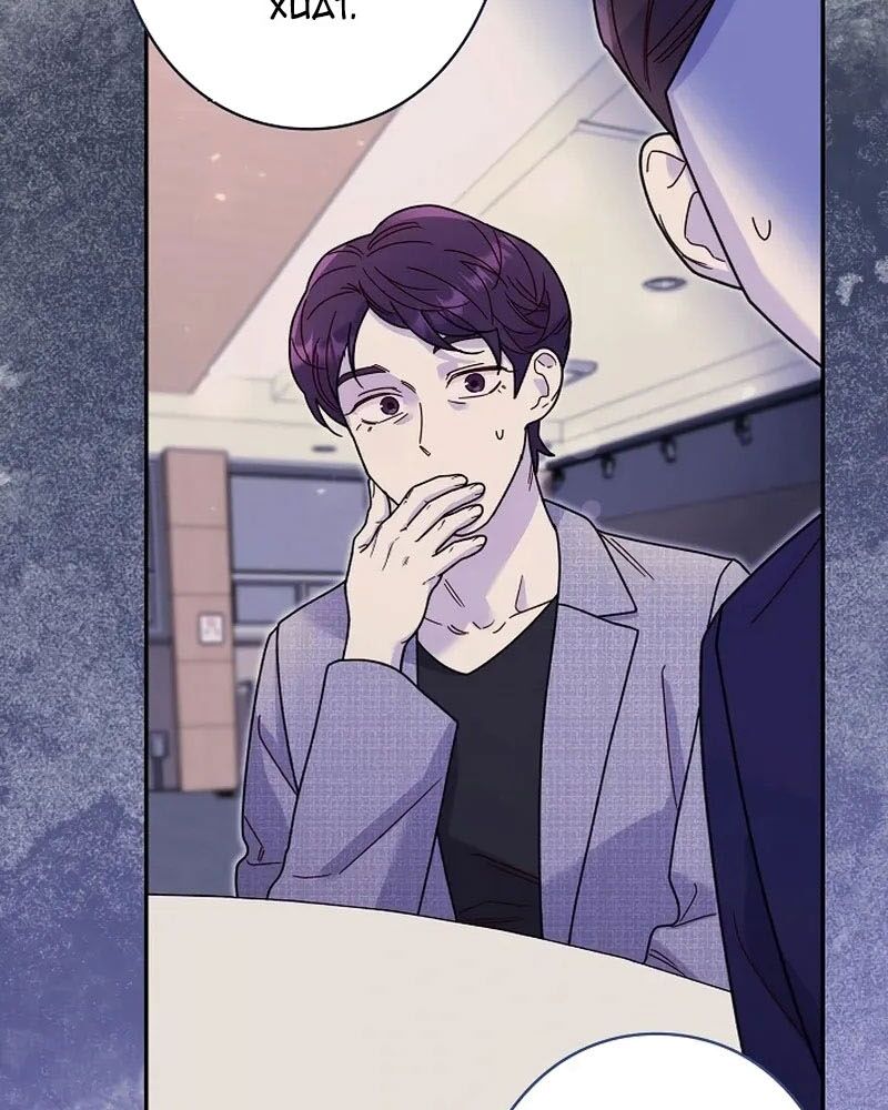 Sự Tái Sinh Của Nhà Thiết Kế Tài Ba Chapter 15 - Trang 2