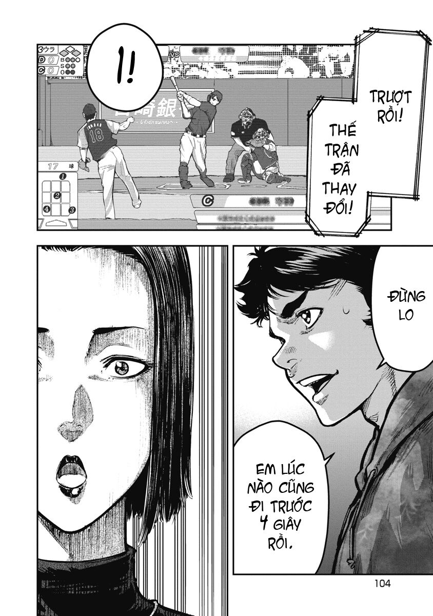 Bakuchi Gui Chapter 4 - Next 