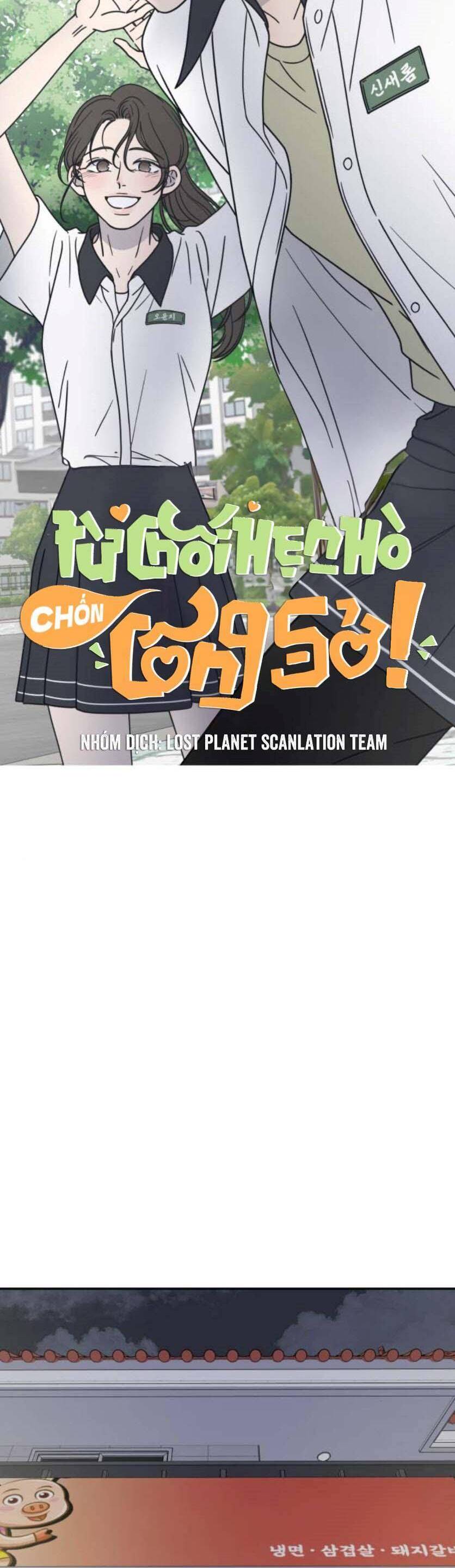 Từ Chối Hẹn Hò Chốn Công Sở Chapter 3 - Next Chapter 4