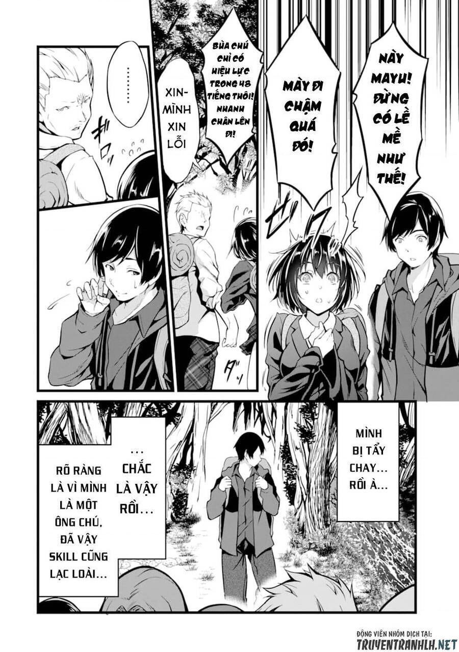 Anh Nông Dân Cần Kiệm Chapter 1 - Next Chapter 2