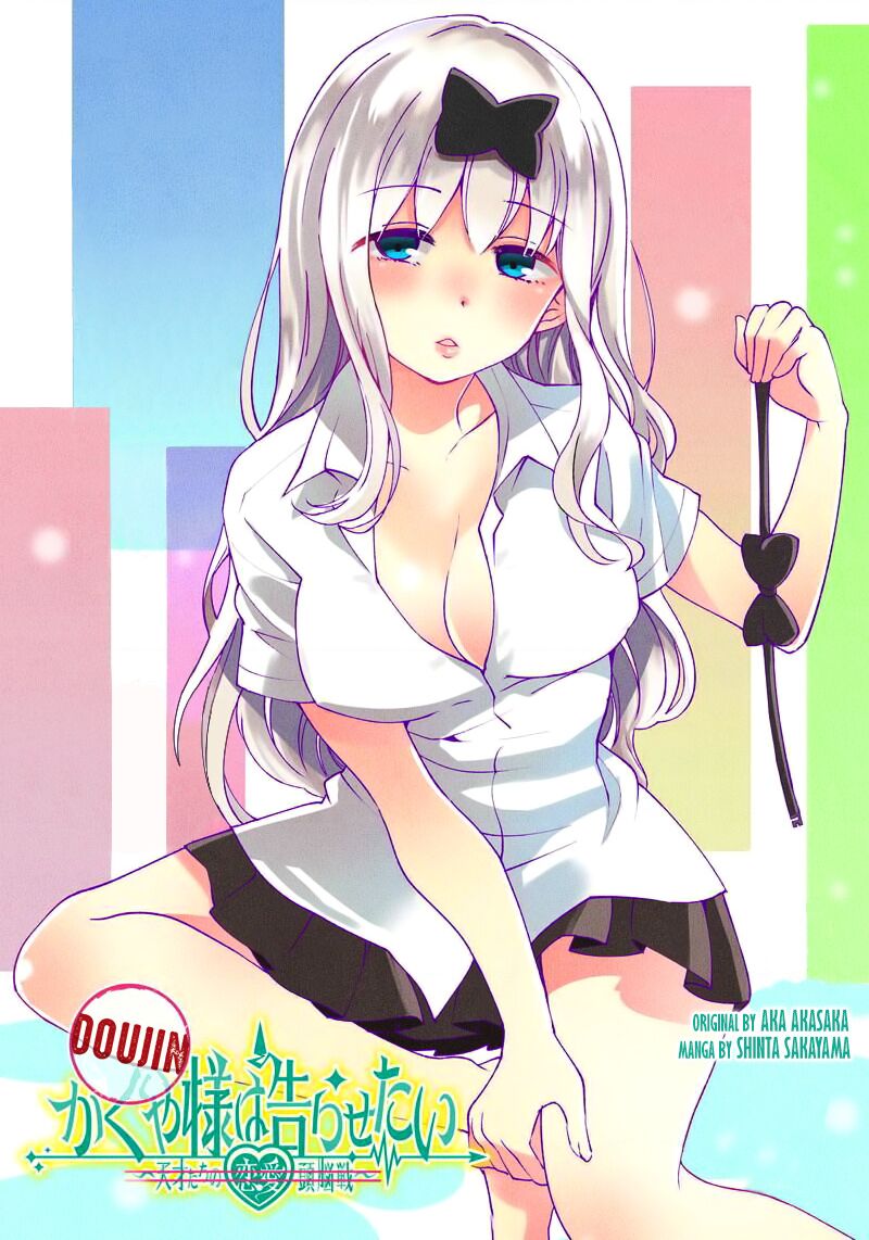 Kaguya Muốn Được Tỏ Tình (Phiên Bản Doujinshi) Chapter 2 - Trang 2