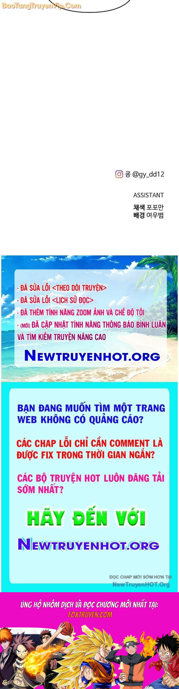 Trở Thành Hung Thần Trong Trò Chơi Thủ Thành Chapter 137 - Trang 2