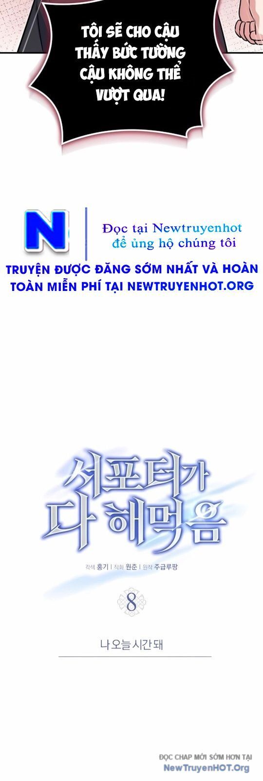 Support Gánh Cả Thế Giới Chapter 8 - Trang 2