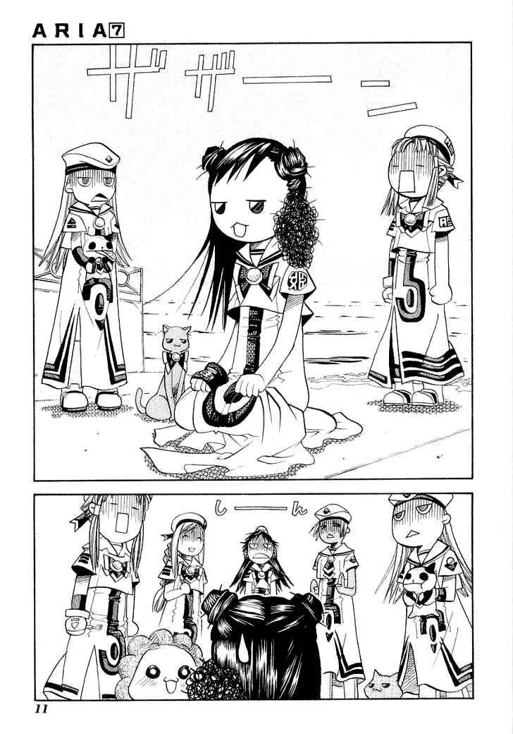 ARIA Chapter 31.5 - Next Chapter 32