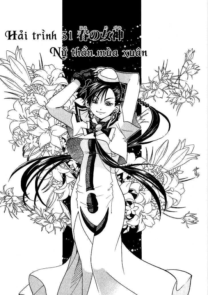 ARIA Chapter 31.5 - Next Chapter 32