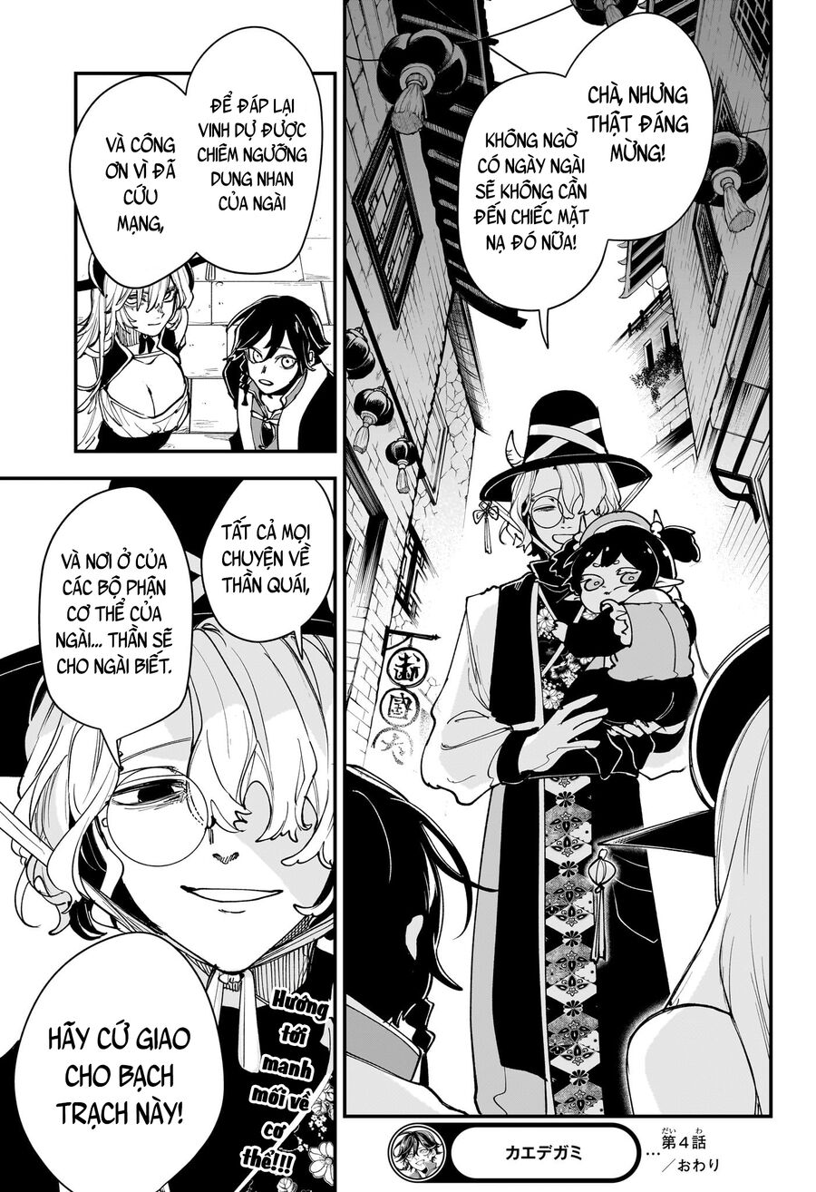 Kaedegami Chapter 4 - Trang 2